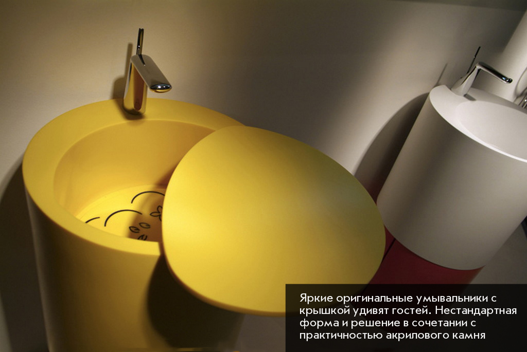 необычная форма умывальника